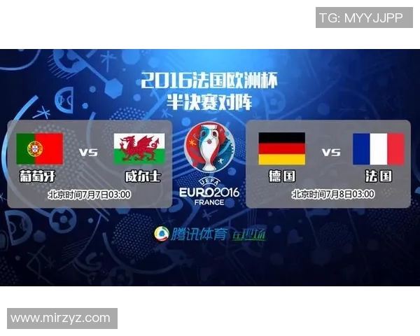 2016年法国欧洲杯决赛圈完整赛程及各队晋级历程分析
